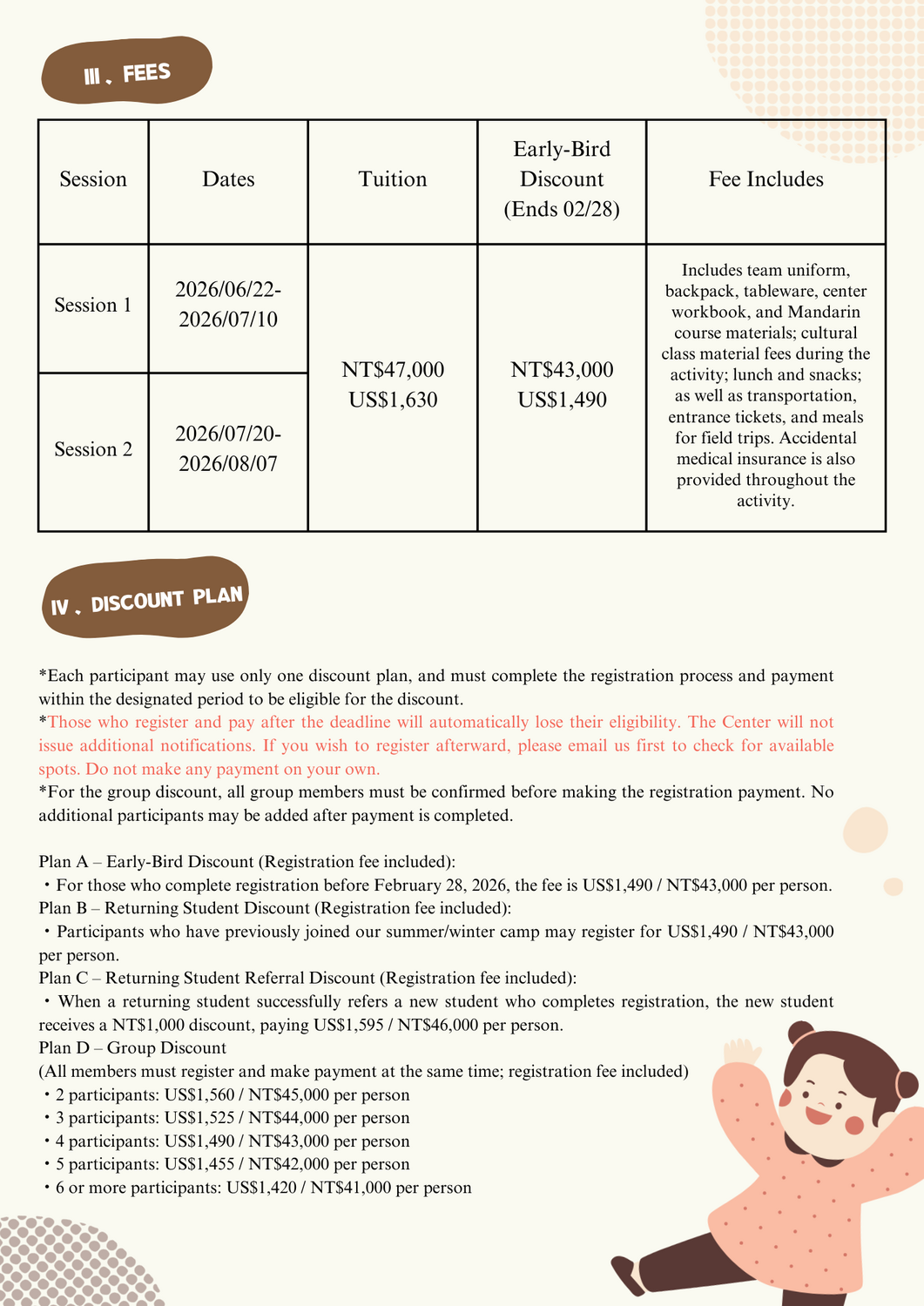 Mandarin Summer Camp - Registration is openImage