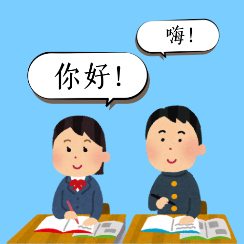 Link to 華語季班(seasonal mandarin course)(另開新視窗)