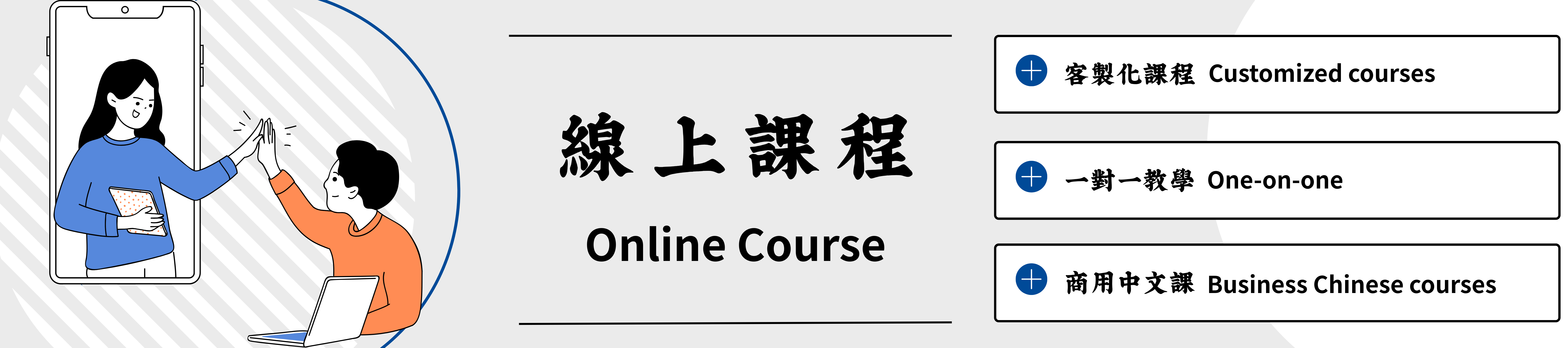 online course