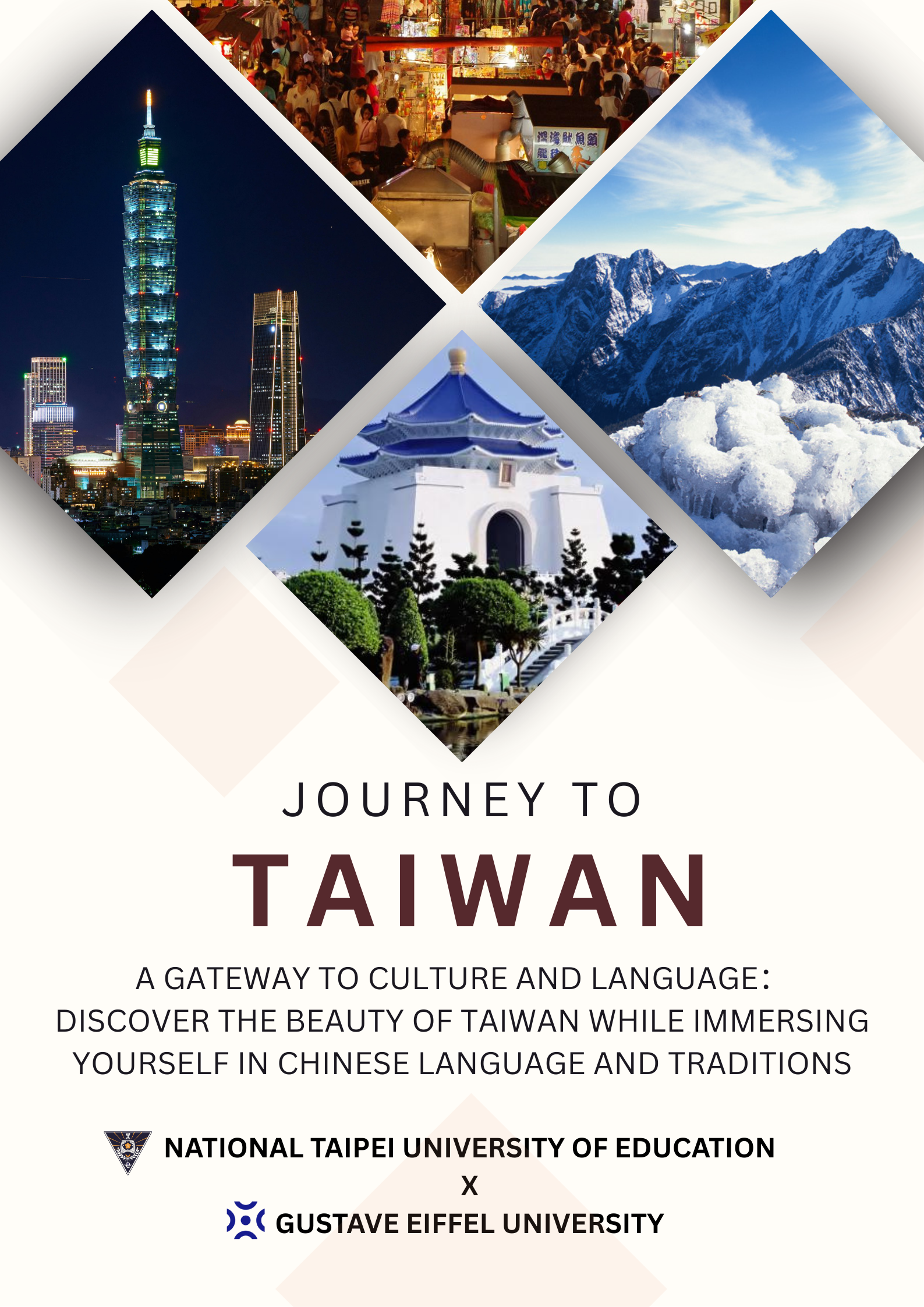 2026優華語獎學金