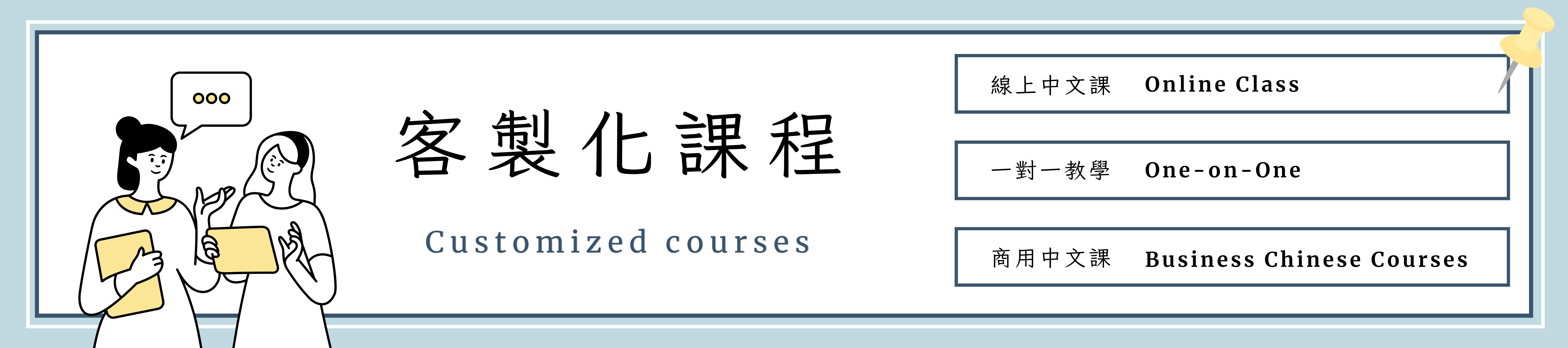 online course